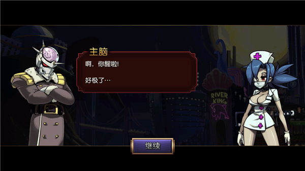 skullgirls技能无cd版下载 V7.3.32