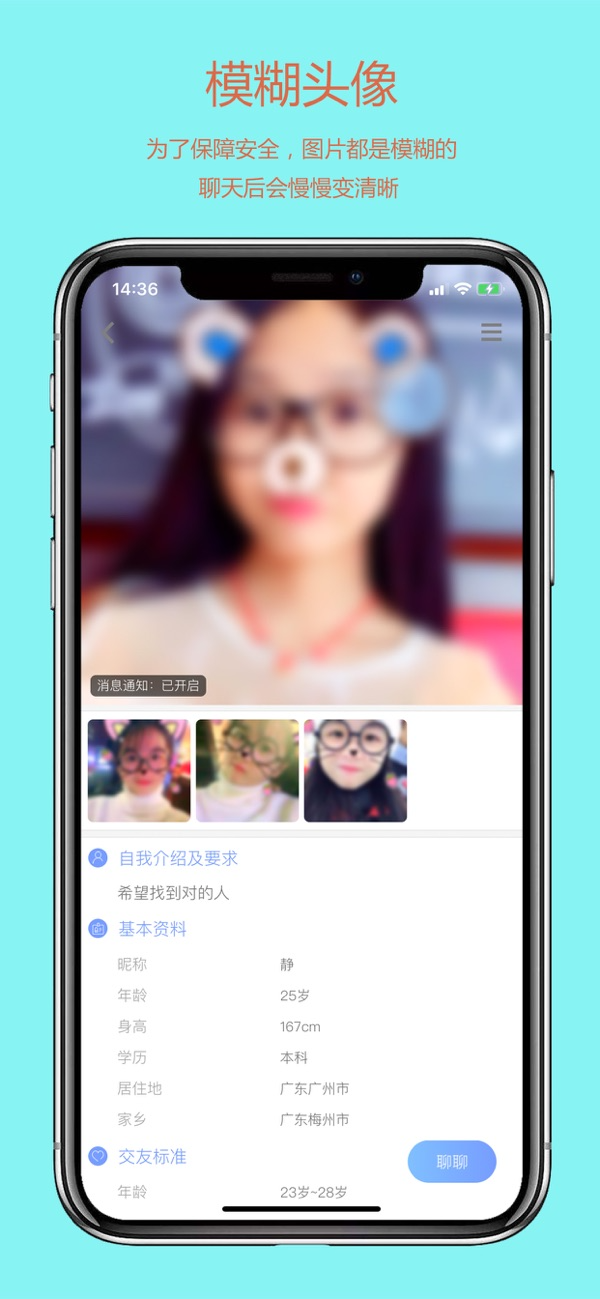TA苹果最新版 v1.10.1下载 1.10.1 4