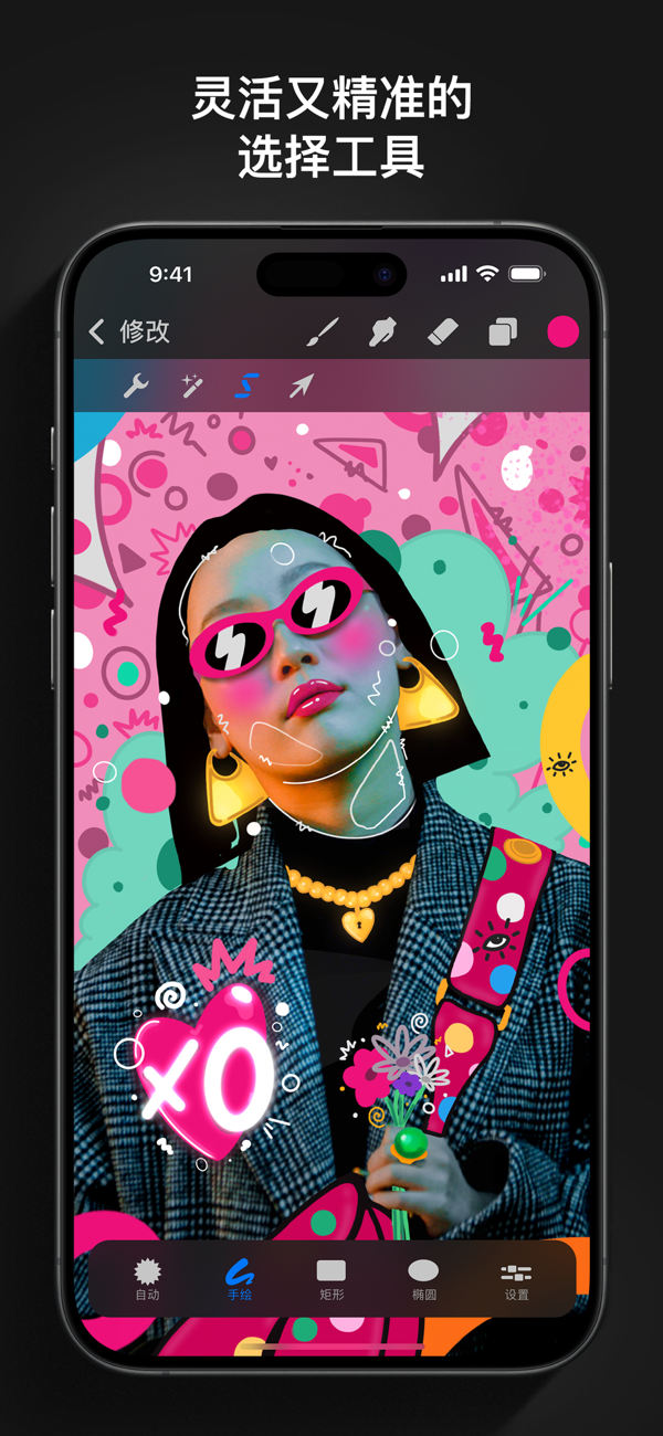Procreate Pocket苹果最新版 v4.0.14下载  2