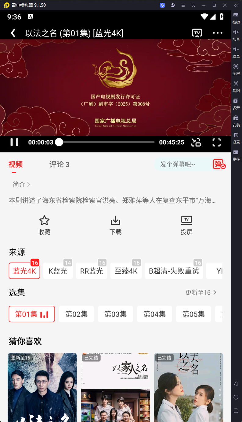 橘汁视频去广告版下载 0