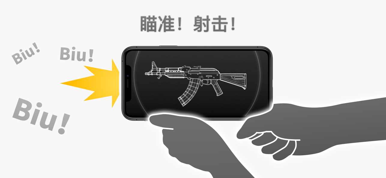 BiuBiuBiu苹果最新版 v1.0.17下载 1.0.17 0