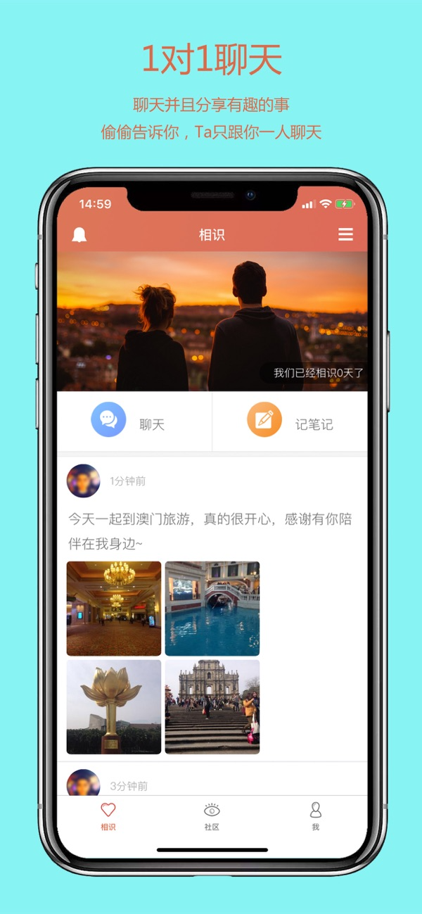 TA苹果最新版 v1.10.1下载 1.10.1 2