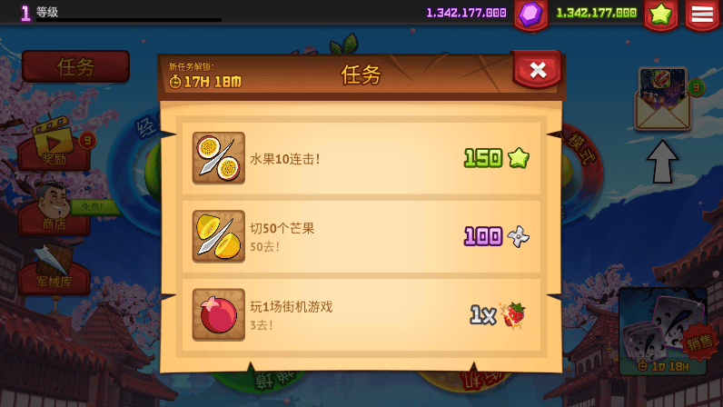 水果忍者无限金币版下载 V3.76.03