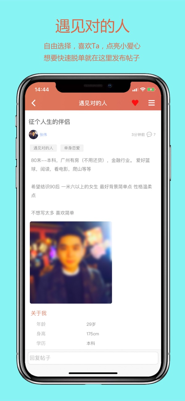 TA苹果最新版 v1.10.1下载 1.10.1 3