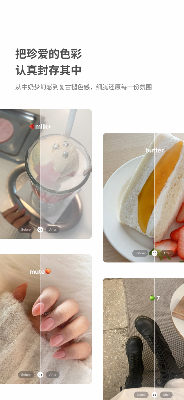 Berry胶片相机苹果版 v1.2.3下载 1.2.3 1