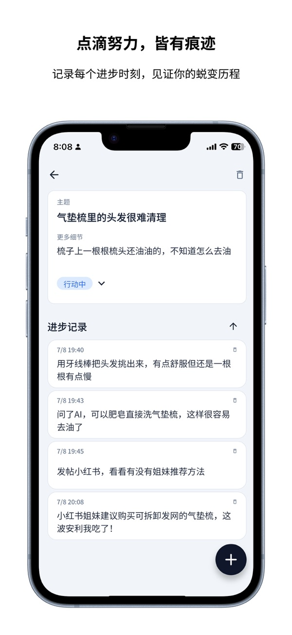 问题盒子最新苹果版下载  1