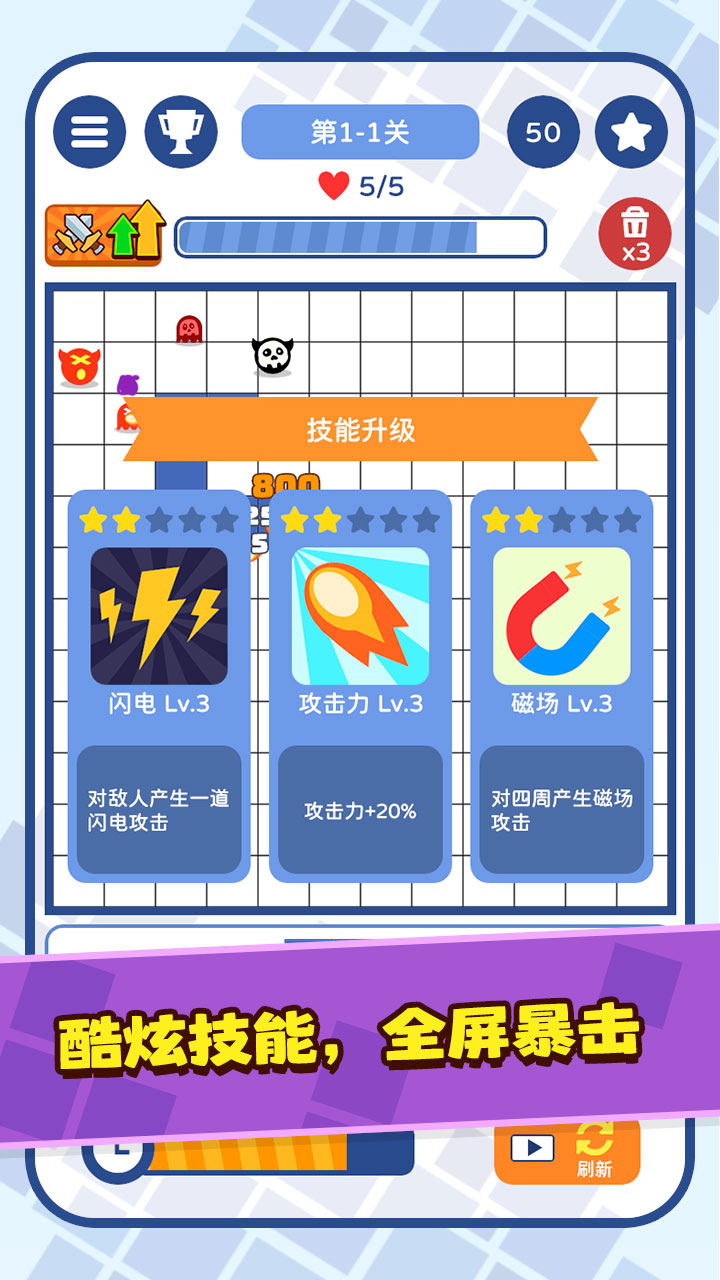 方块塔防最新版下载 1.0.2 2