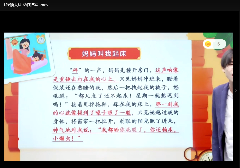 学而思写作大通关1-23全集视频+PDF下载  2