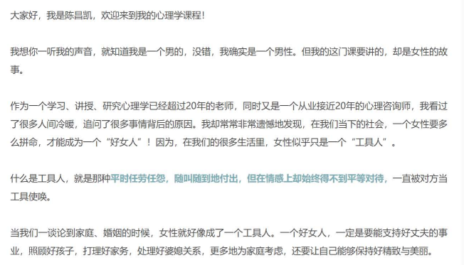 30堂心理成长课程：打造强大内心下载  1