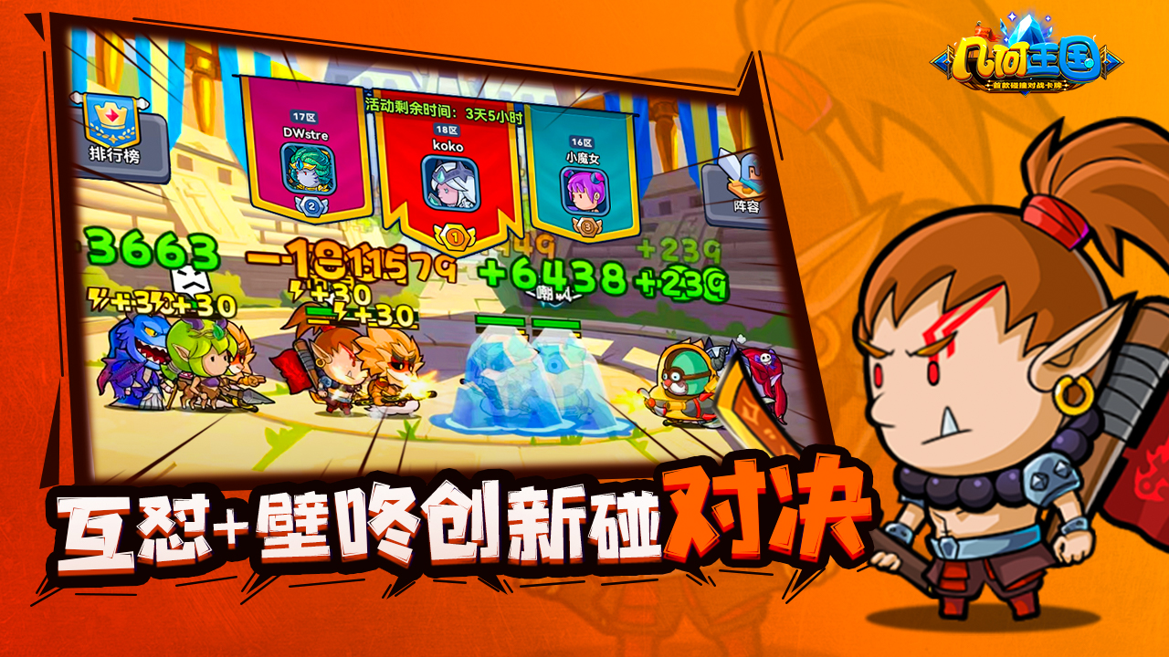 几何王国最新版下载 1.2.10 2