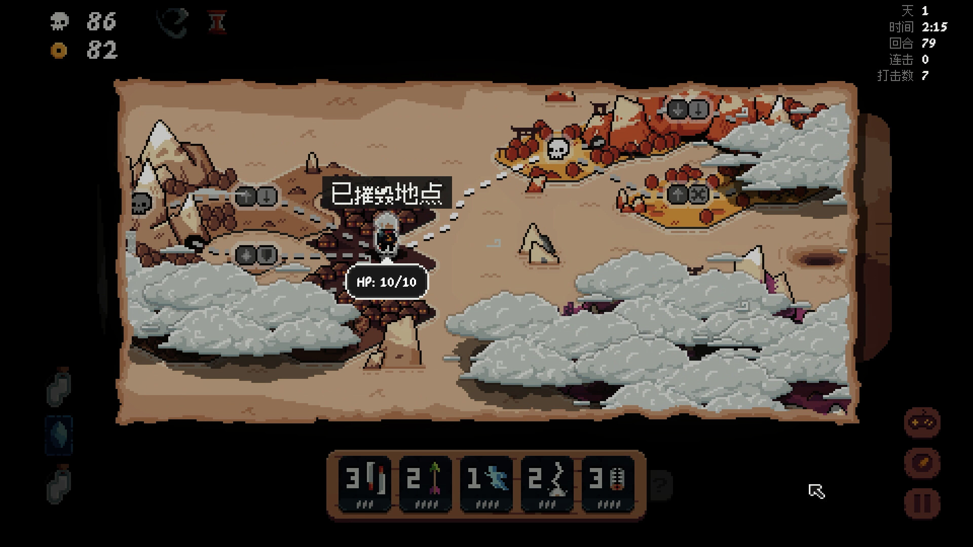 将军对决（Shogun Showdown）破解版：免费下载中文版下载 V1.0.2.1g 3