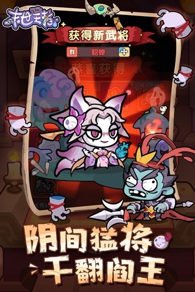末世王者最新版下载 2.0.0 2