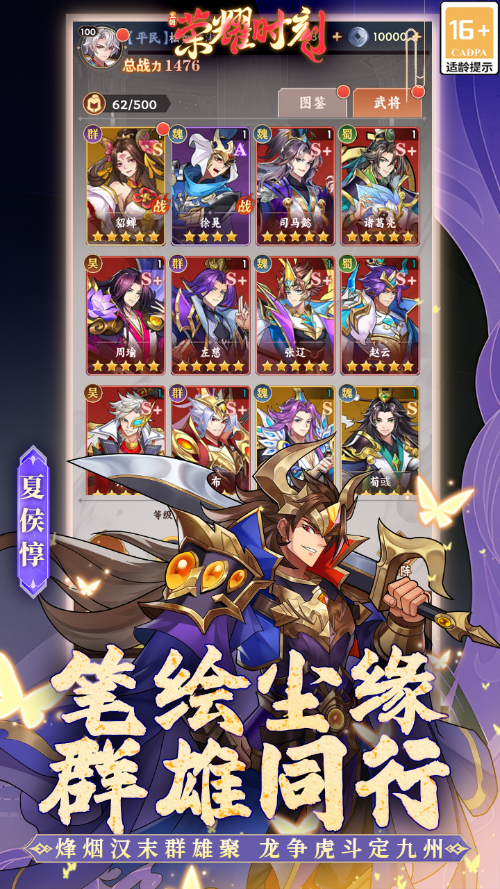 荣耀时刻最新版下载 1.0.03