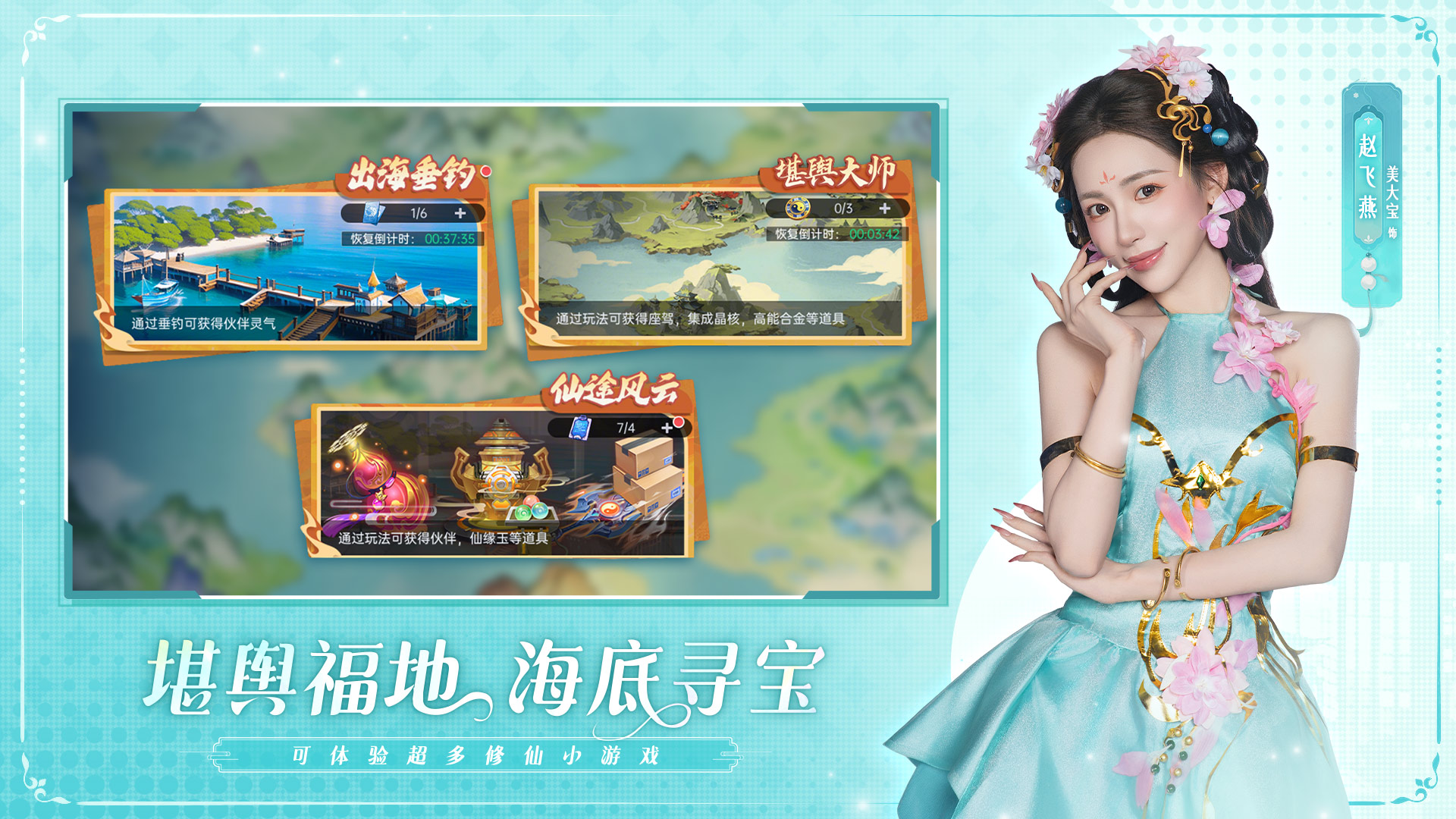 甜心合伙人最新版下载 3.0.5 2