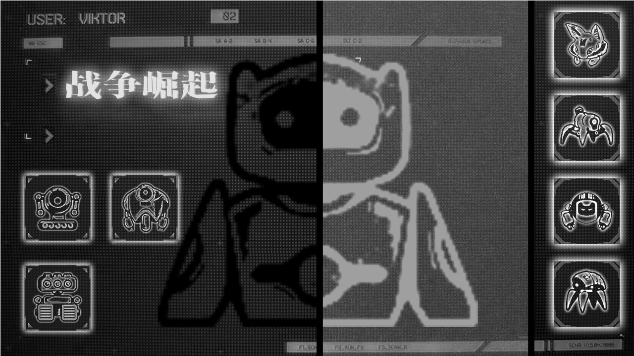 战争崛起最新版(4)
