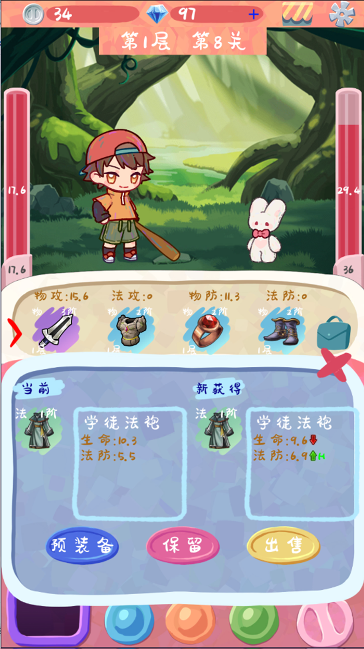 欧皇就能拯救世界吗最新版下载 1.0.0 3