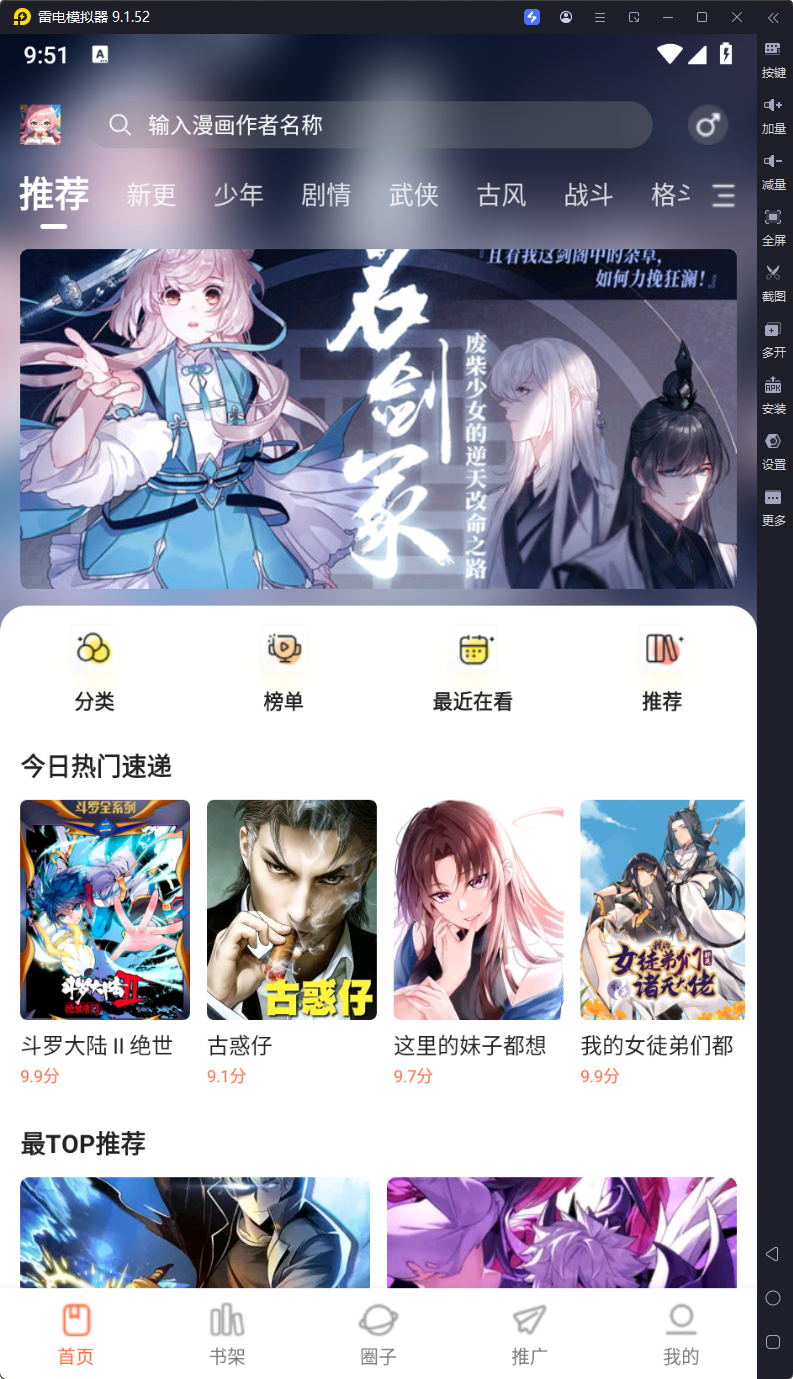 漫天空去广告版下载 v1.0.0 2
