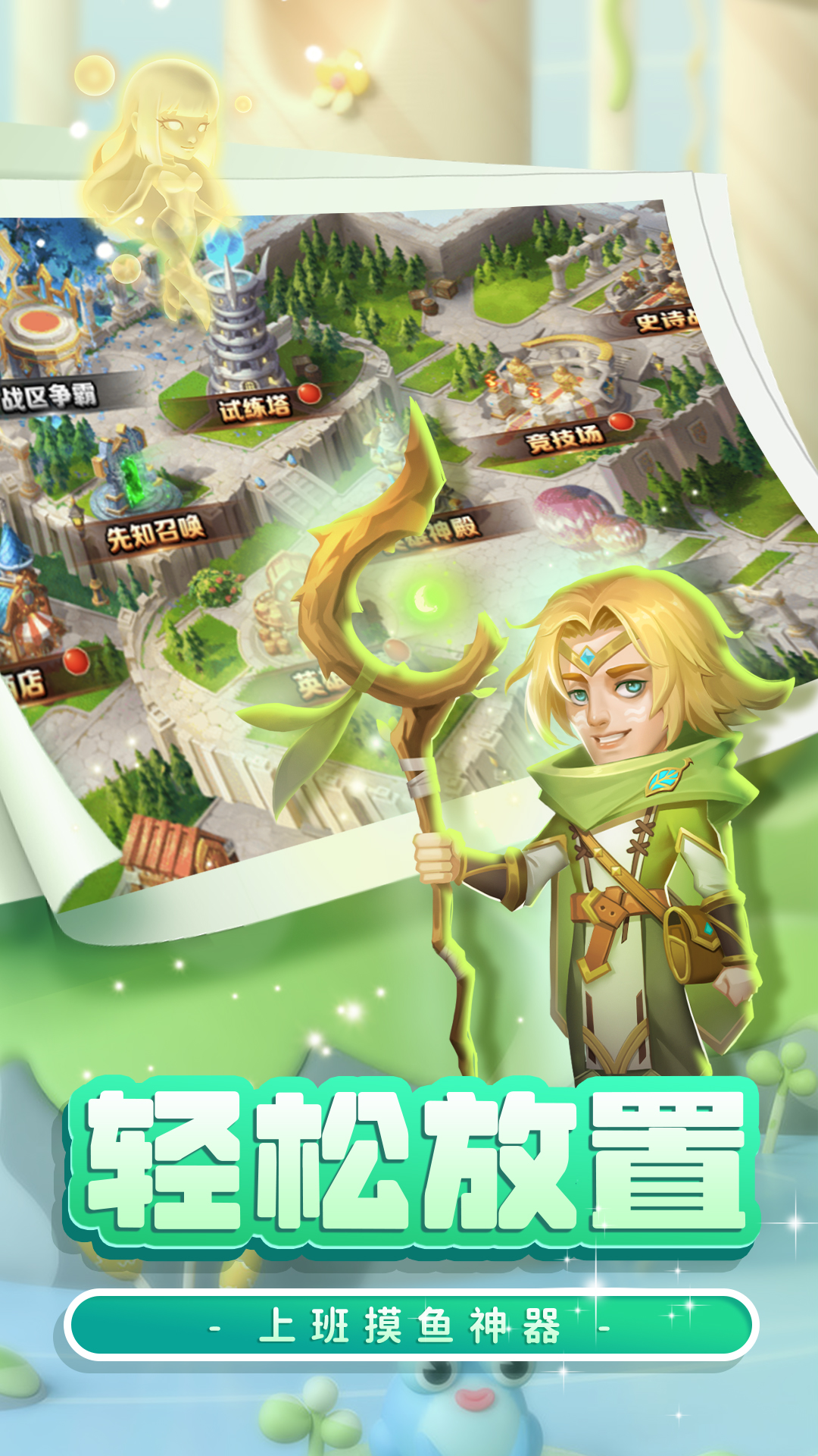 战场出击最新版下载 1.0.8 安卓版 2