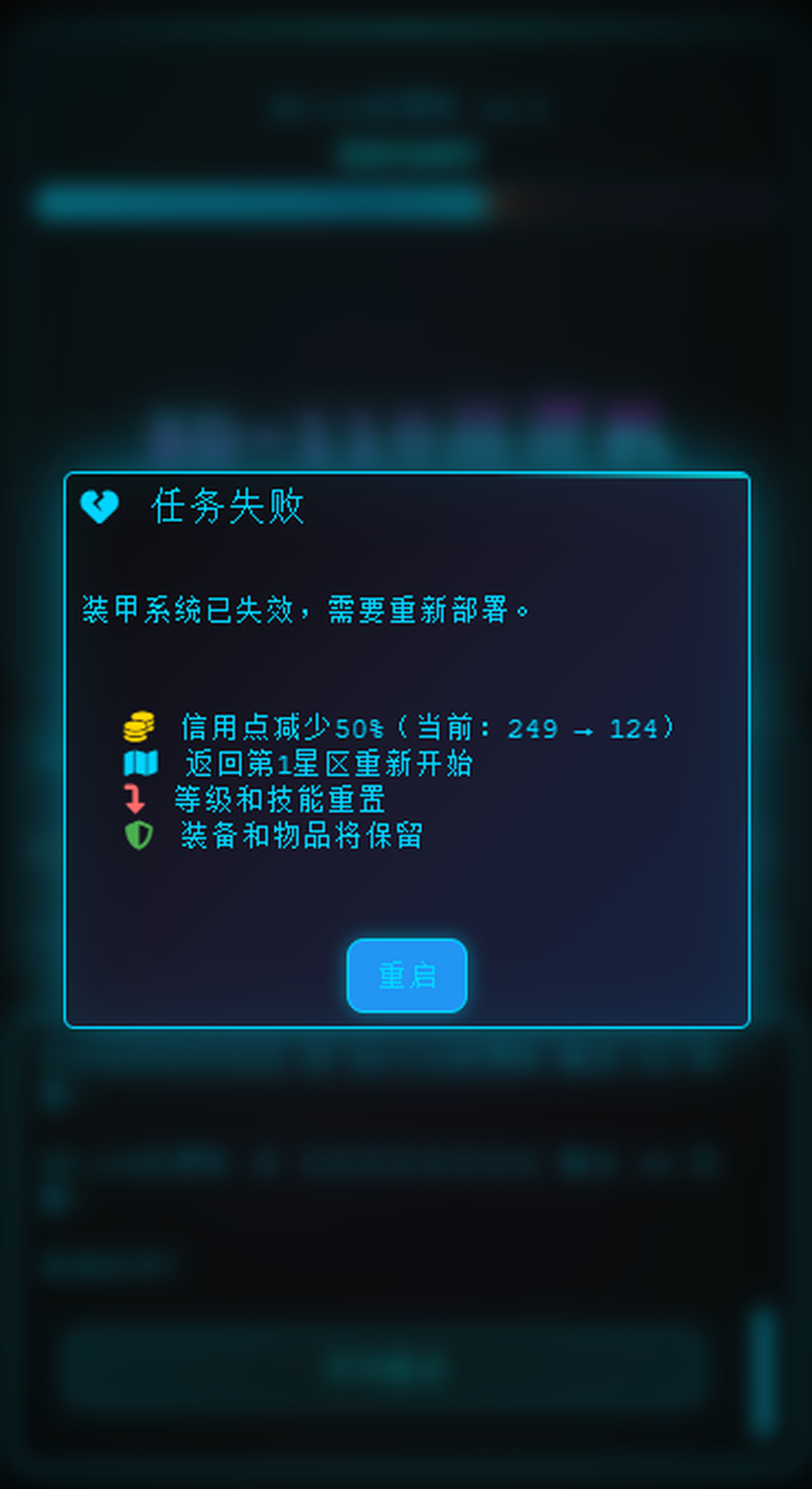 深空探索者最新版下载 1.2 3