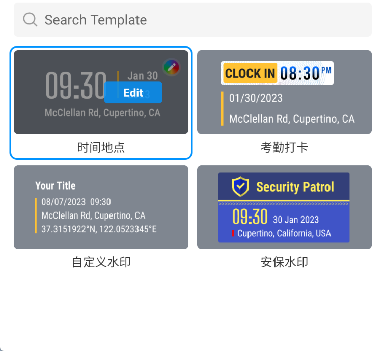 Timemark 今日水印相机破解版下载 v4.0.67.00