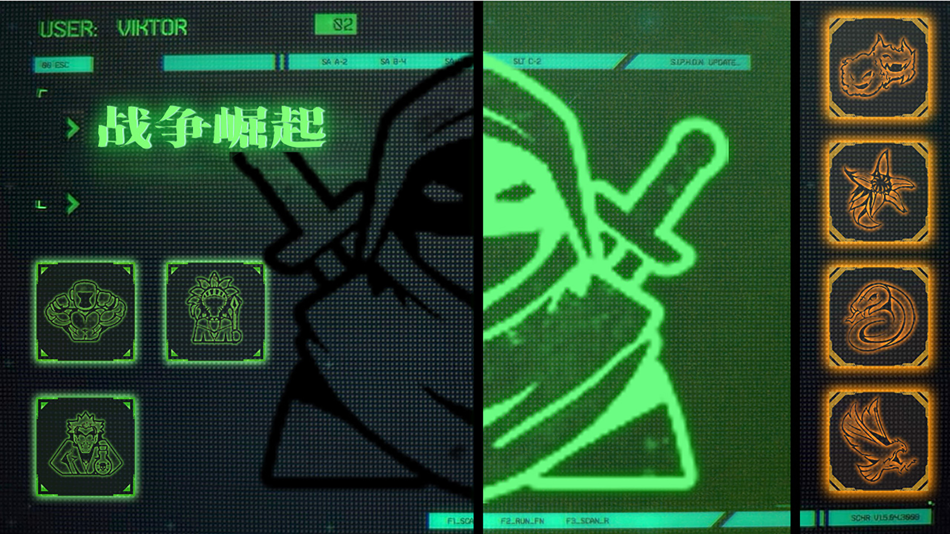 战争崛起最新版(2)