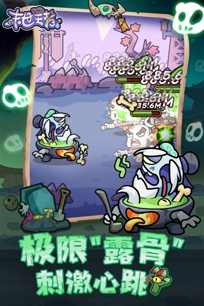 末世王者最新版下载 2.0.0 3