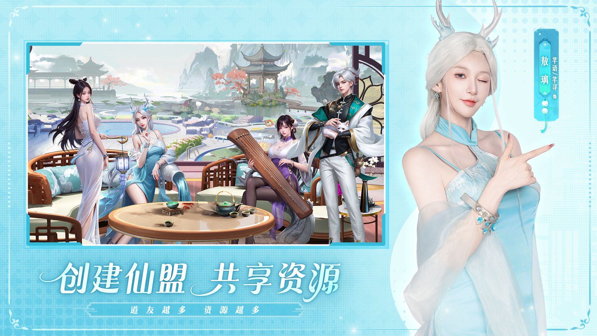 甜心合伙人最新版下载 3.0.5 4