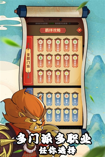 超级逗萌兽最新版下载 1.0.1 3