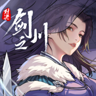 对决！剑之川最新版