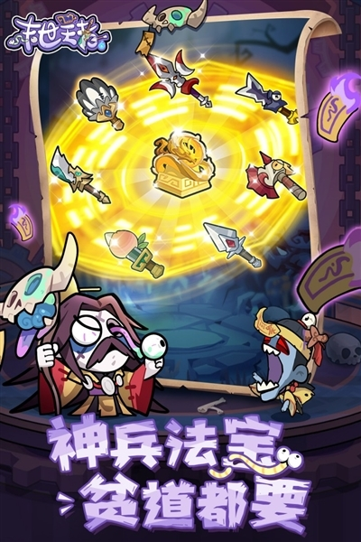 末世王者最新版下载 2.0.0 4