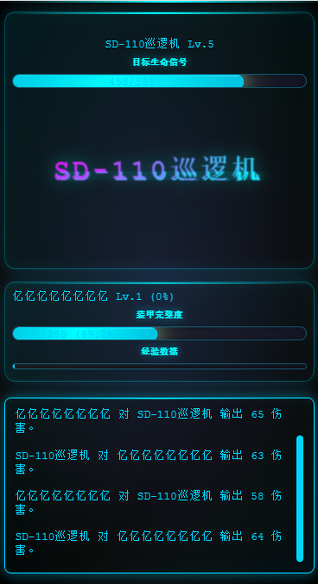 深空探索者最新版下载 1.2 2