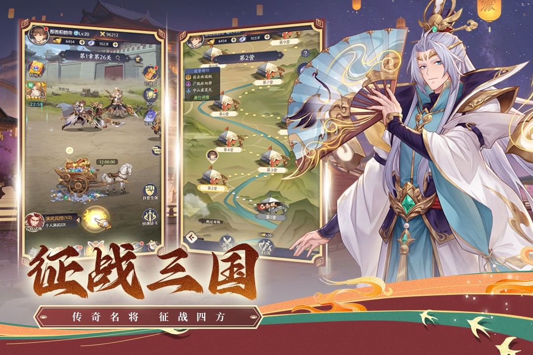 武将无双最新版下载 1.0 3