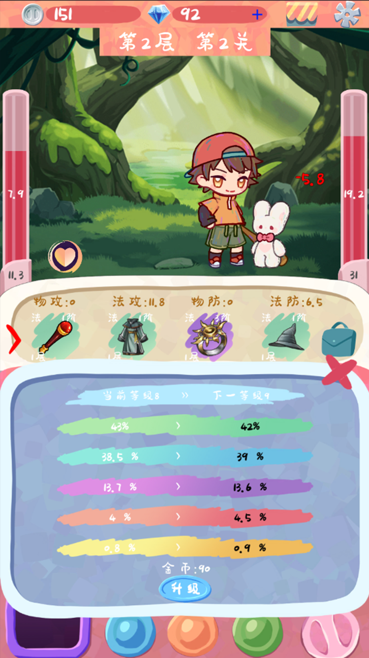 欧皇就能拯救世界吗最新版下载 1.0.0 4
