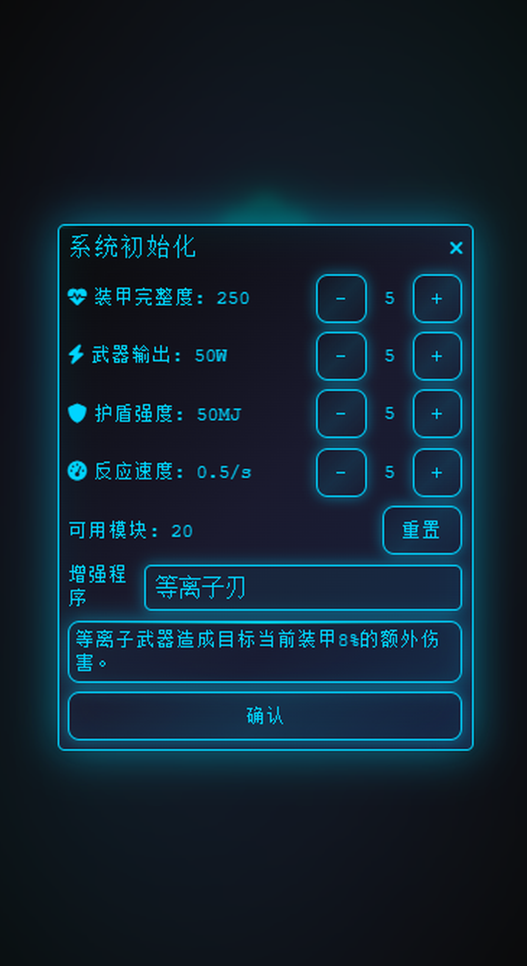 深空探索者最新版下载 1.2 0