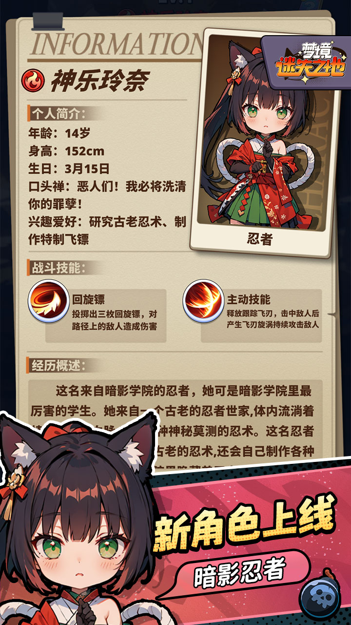 梦境-迷失之地最新版下载 1.6.734 6
