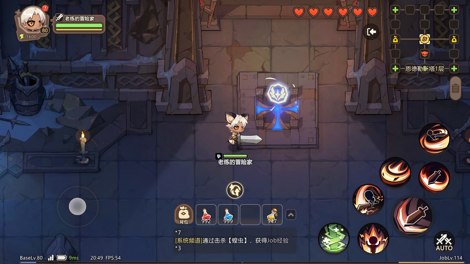代号：旅程最新版下载 0.1 4