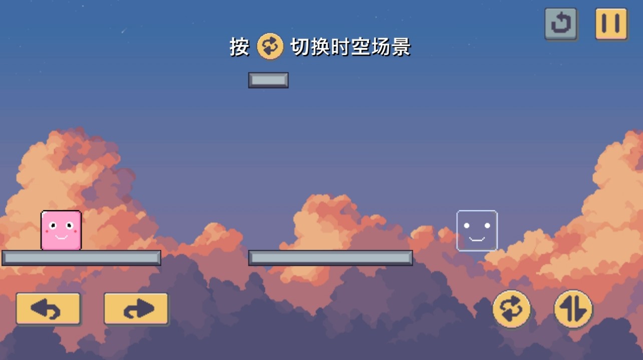 奇妙方块最新版下载 1.0 安卓版 4