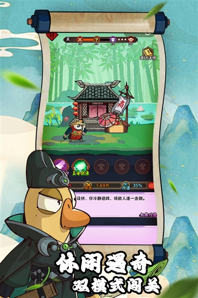 超级逗萌兽最新版下载 1.0.1 2