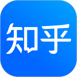知乎去广告版下载