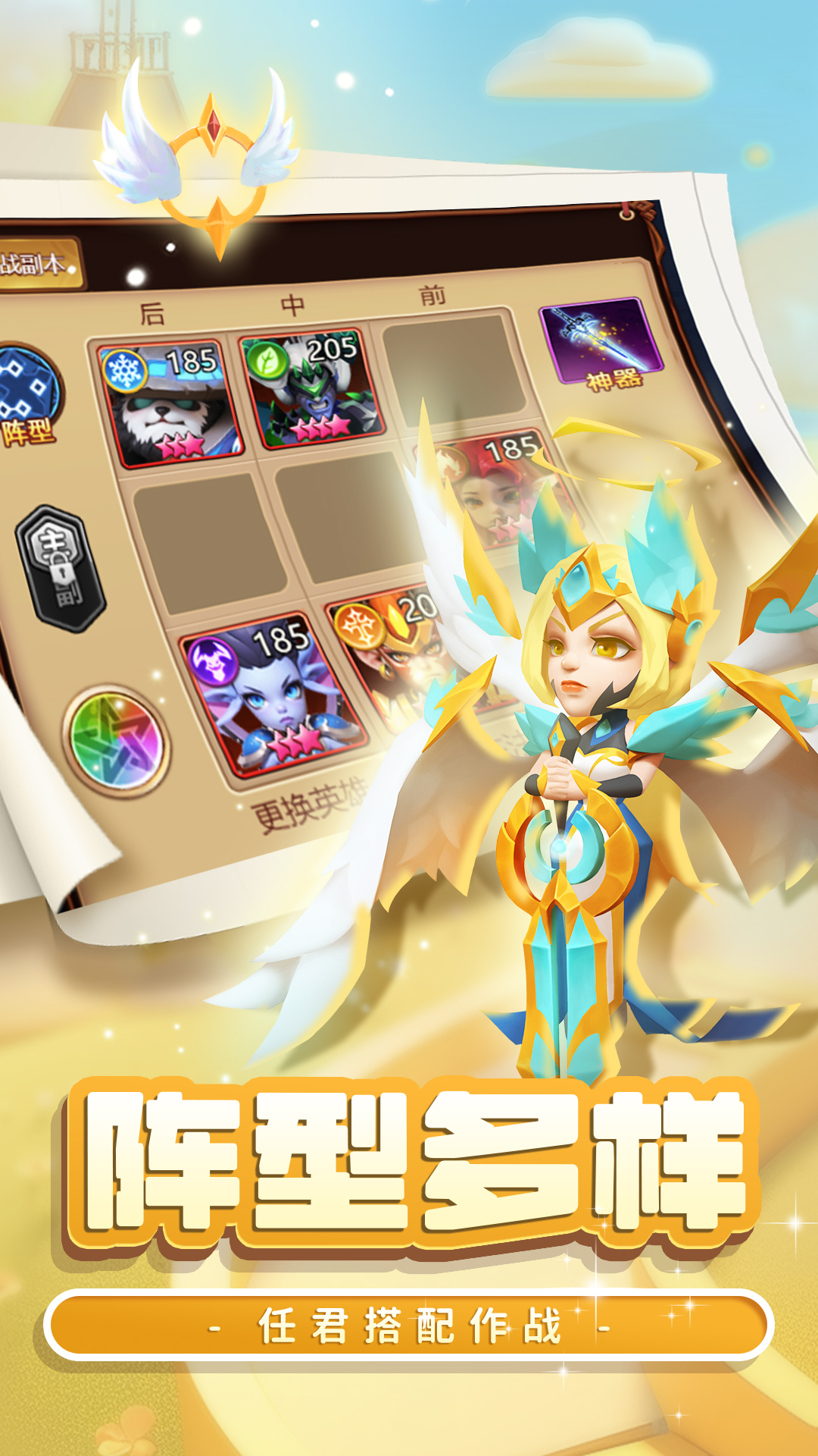 战场出击最新版下载 1.0.8 安卓版 0