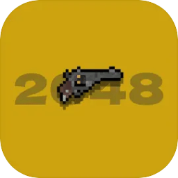 塔防2048最新版