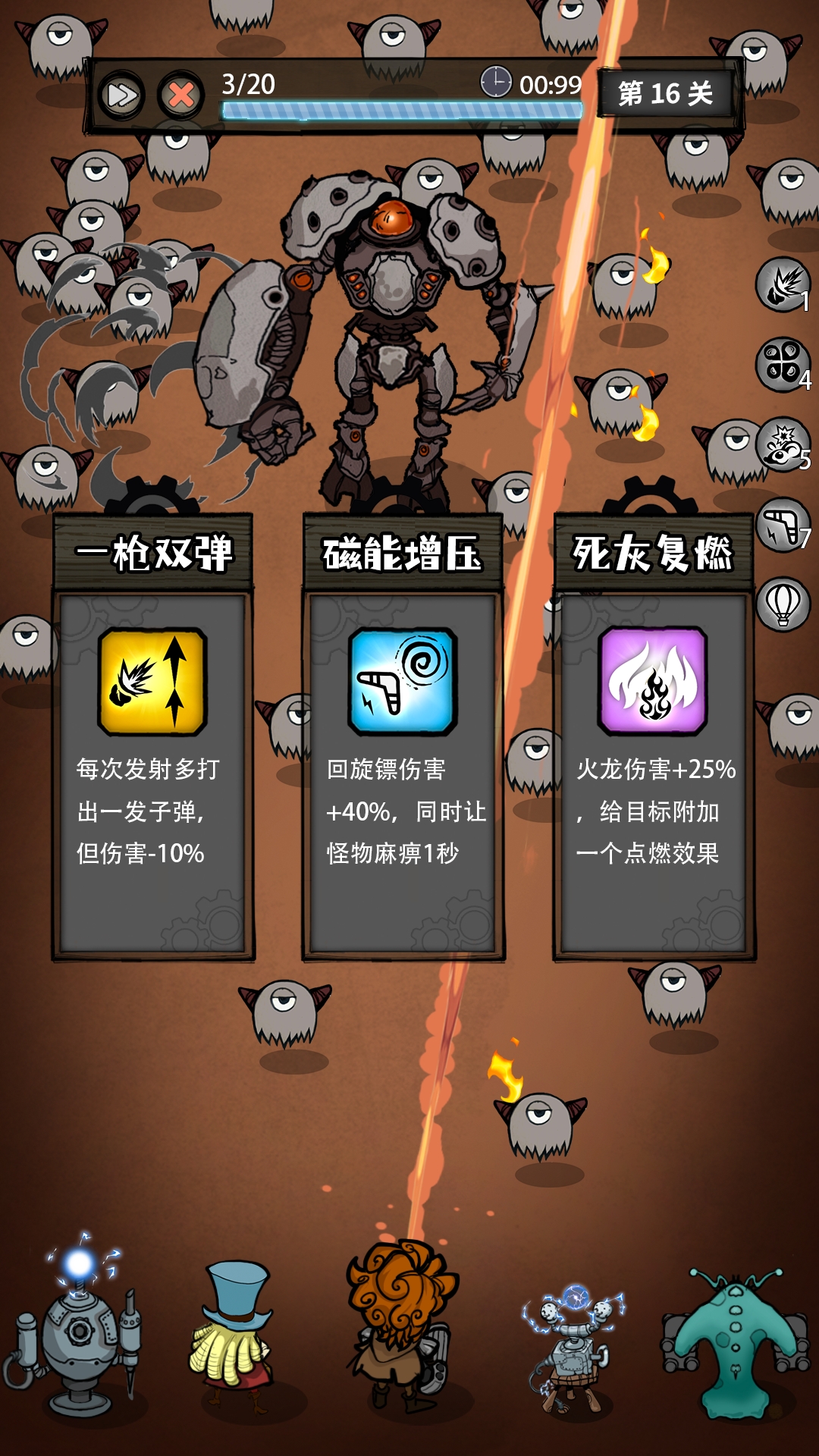 2080纪元正式版下载 0.1.11 6