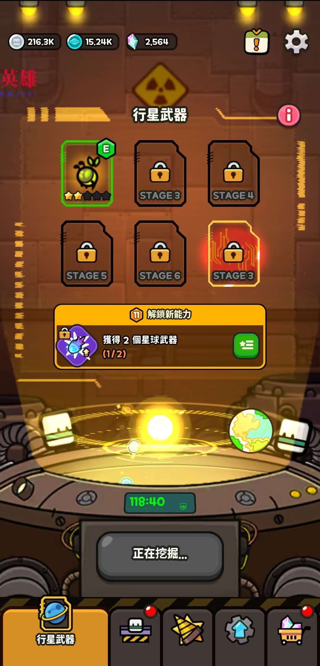 掘掘掘：挖掘冒险免费内购版下载 V1.1.24 4