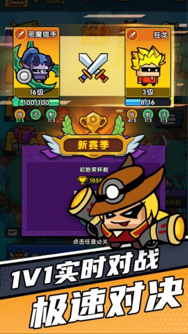 时空边际最新版下载 1.0.61
