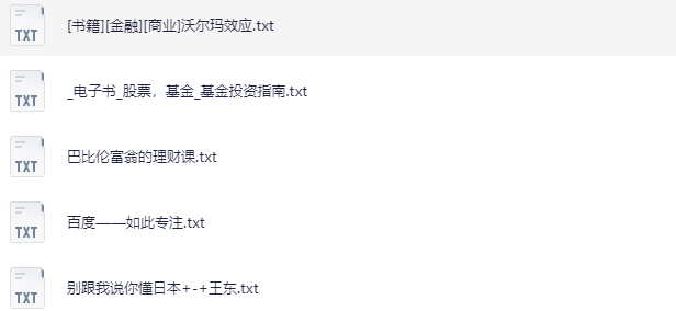 300本亚马逊畅销电子书合集：TXT格式资源