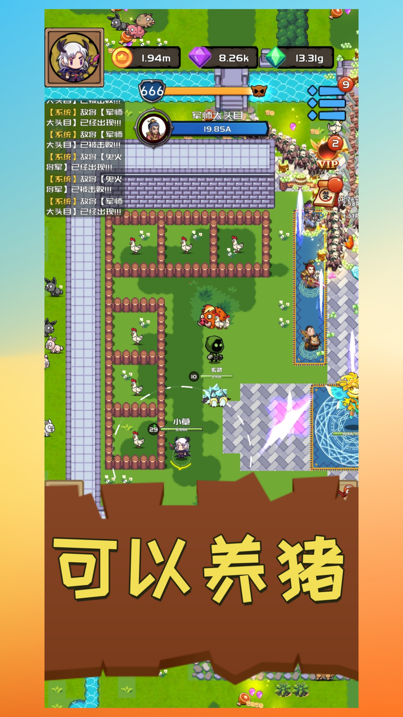 打野归来最新版下载 1.0.9 安卓版 8