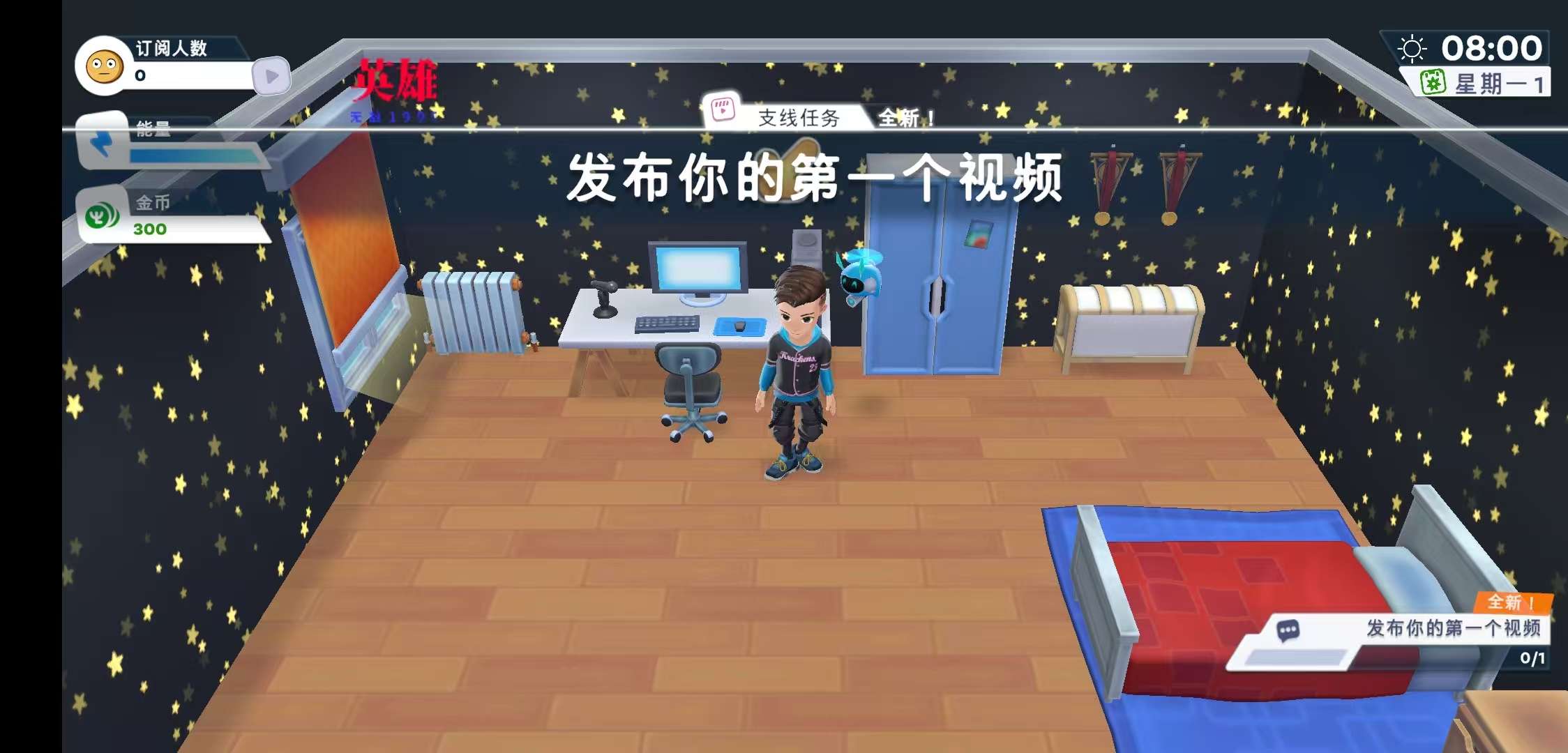 油管主播的生活2货币反加版下载 V1.4.2 2