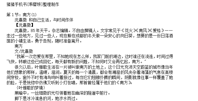 300本亚马逊畅销电子书合集：TXT格式资源下载  0
