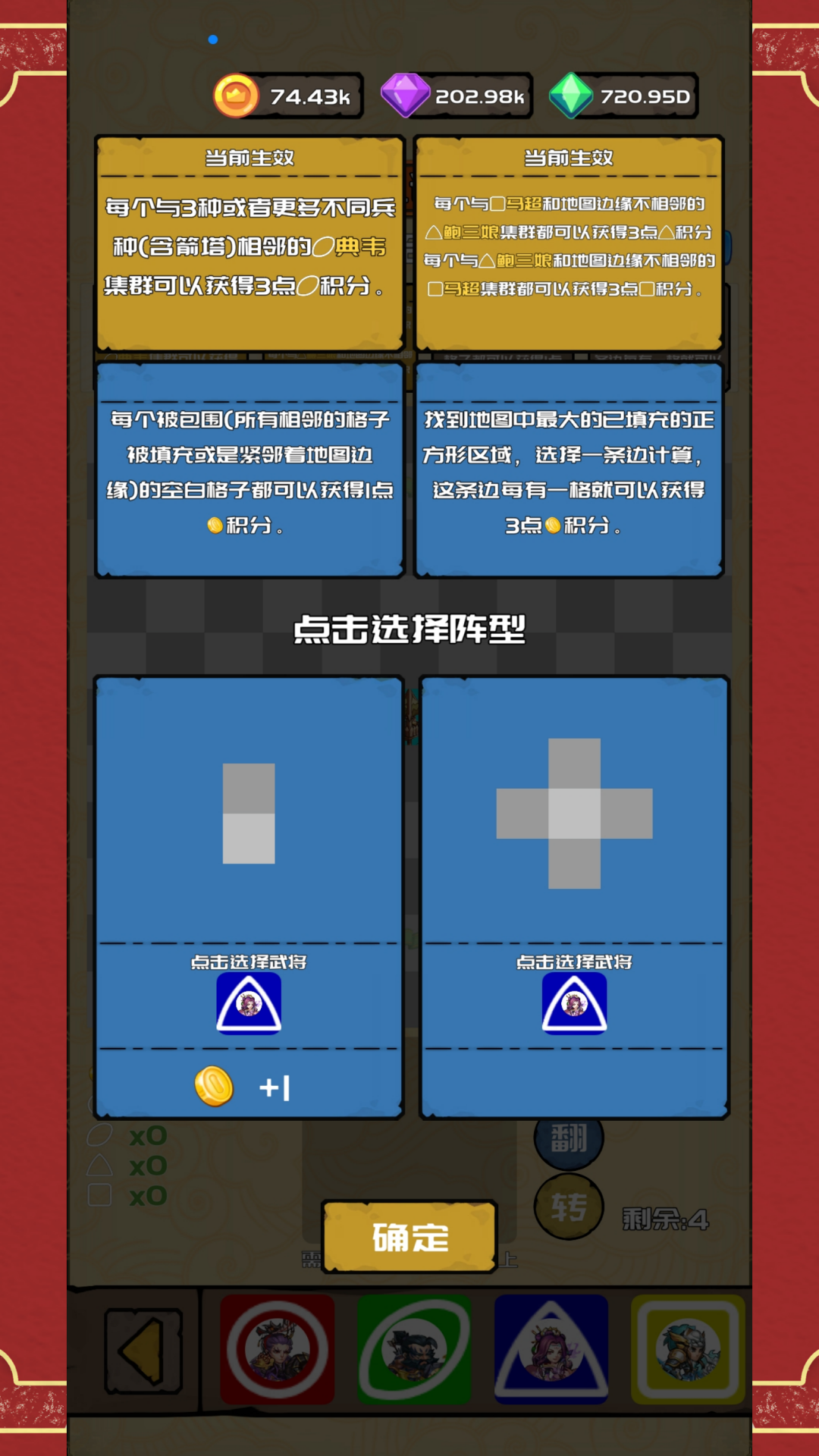 打野归来最新版下载 1.0.9 安卓版 0