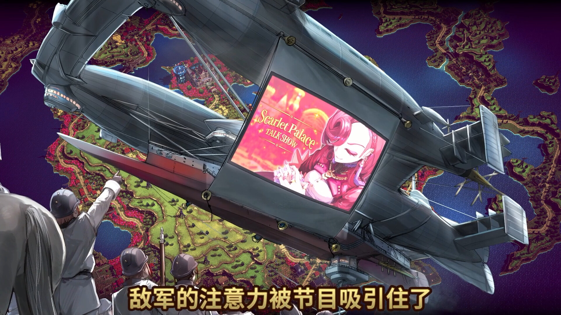 恶役千金百合战记：枭雌百合战记（The Great Villainess Strategy of Lily）中文破解版下载 V1.0 2